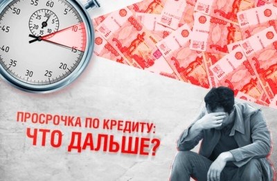 Как уступить банкам в урегулировании задолженности