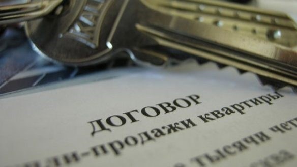 Сбербанк Документация по продаже квартиры с ипотекой