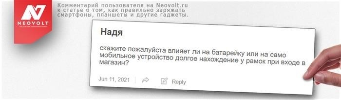 Как продлить время автономной работы смартфона (Время автономной работы мобильного телефона)