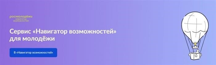 Навигация по возможностям Госуслуги