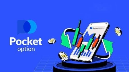 Как создать сделку на Форекс с Pocket At Pocket options