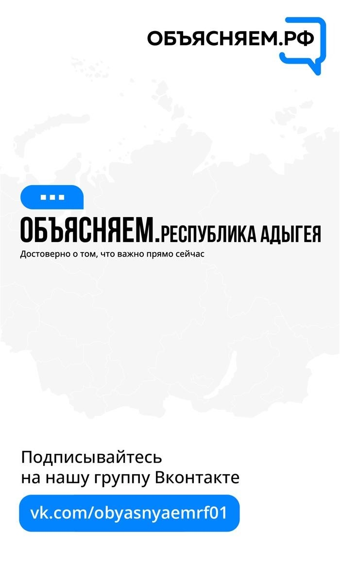 Описание РФ