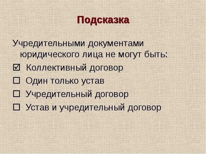 Структура и классификация преступных посягательств в Уголовном кодексе - основные аспекты