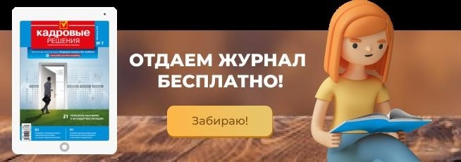 Бесплатные журналы!