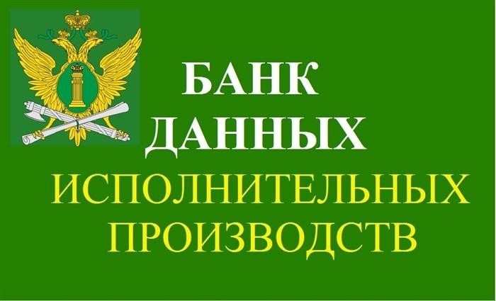 База данных федеральных органов по предупреждению пыток и других жестоких, бесчеловечных или унижающих достоинство видов обращения и наказания