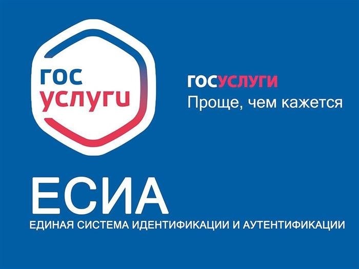 Порталы государственных услуг