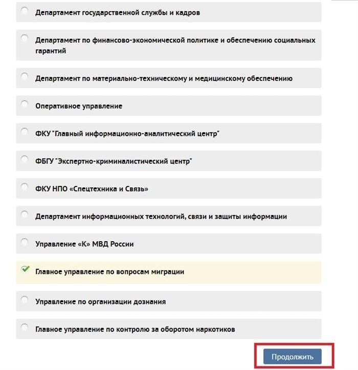 Как проверить, одобрено ли ваше российское гражданство